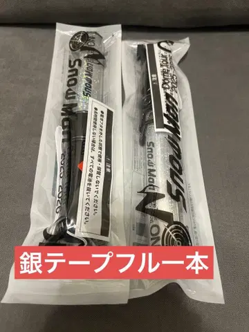 SnowMan 응원봉 Dome Tour 2025-2026 ON 2개