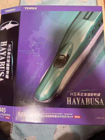 TOMIX JRH 5계 홋카이도 신칸센 하야부사 세트