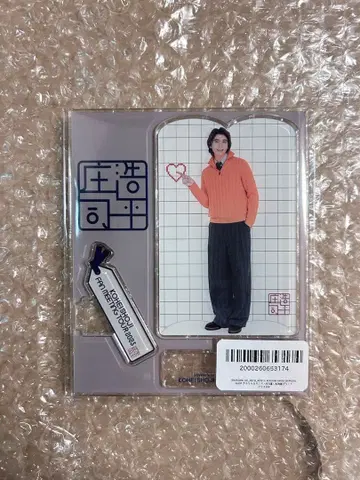 쇼지 코헤이 팬클럽 아크릴 스탠드 B