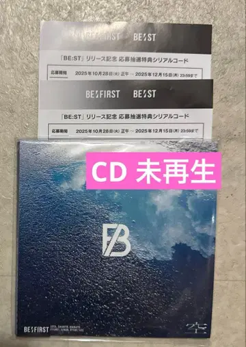 BE:FIRST BE:ST 시리얼 2장 포함 빈 CD