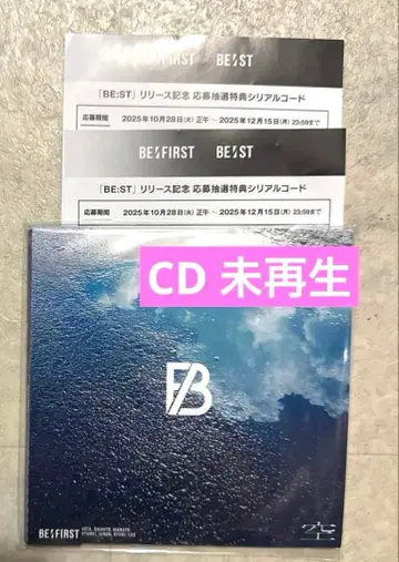 BE:FIRST BE:ST 시리얼 2장 포함 빈 CD