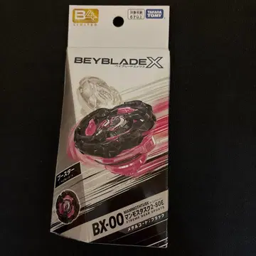 베이블레이드 X 맘모스 태스크 2-80 E