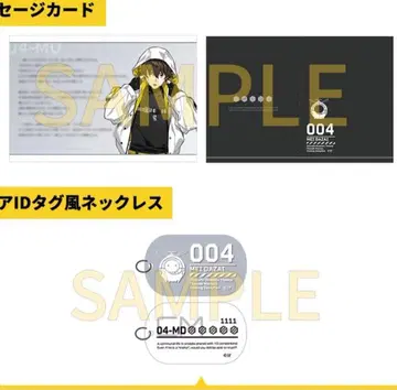 샤레마니 낭독극 클리어 ID 택풍 목걸이 & 메시지 카드 메이