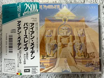 아이언 메이든/파워스레이브 GREENLINE IRON MAIDEN