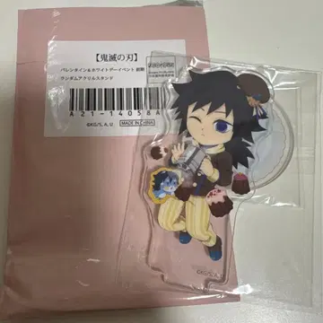 귀멸의 칼날 발렌타인 화이트데이 아크릴 스탠드 토미오카 기유