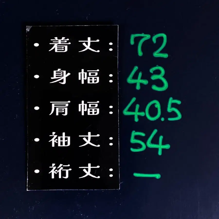 11번째 상품 이미지