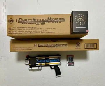 CSM 디케이드라이버ver.2&라이드부커&CSM디엔드라이버