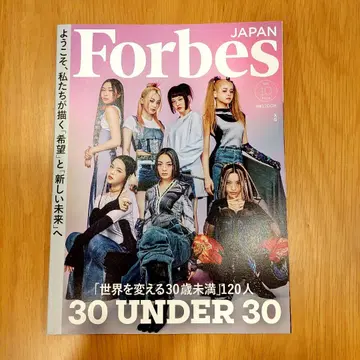 Forbes Japan 30 Under 30 2023