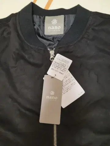 나노 유니버스 블랙 봄버 자켓 xl