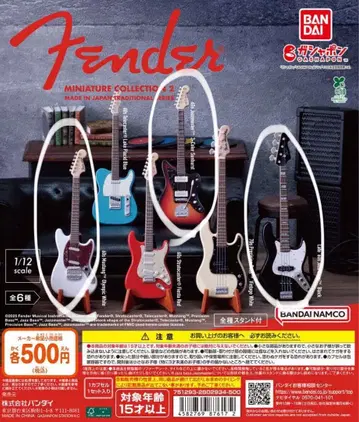 Fender Miniature Collection 2