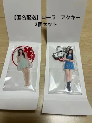 베비몬 로라 아크릴 키링 랜덤 사진 참 2개 세트