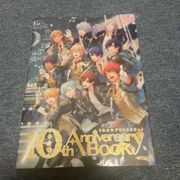 [ 미개봉 ] [ 12월 삭제 ] 우타프리 10th Book