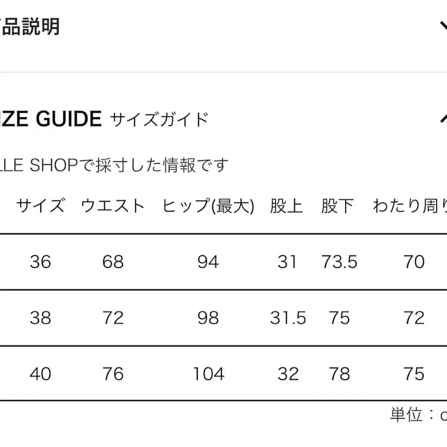 6번째 상품 이미지