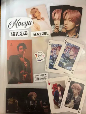 MAZZEL NAOYA 세트
