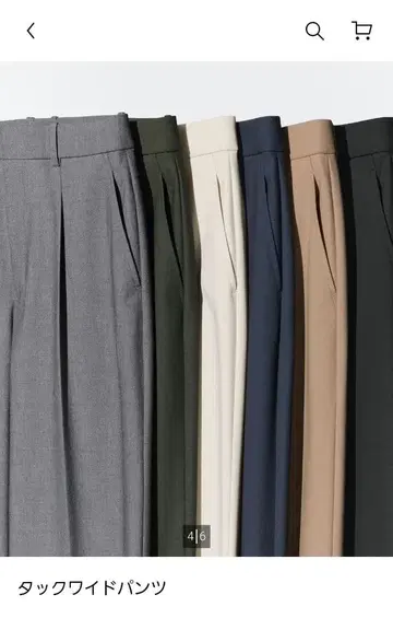 턱 와이드 팬츠 색상: 32 BEIGE 긴 길이 xs