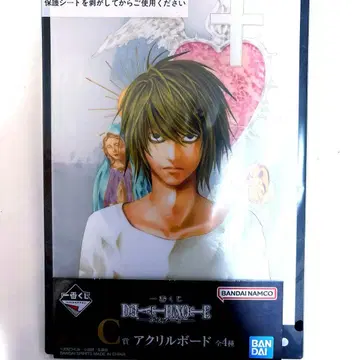 제일복권 데스노트 C상