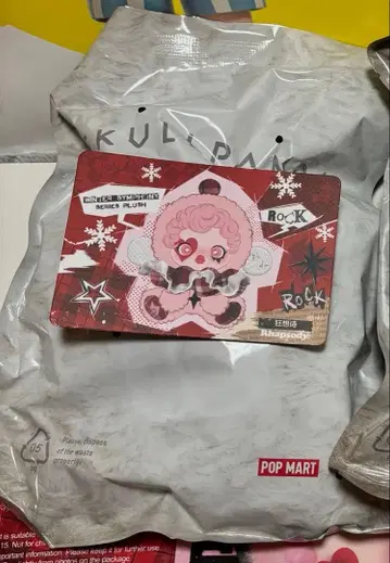 SKULLPANDA Winter Symphony Rhapsody