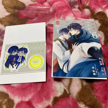 이세계의 사태는 사축 나름 6권 혜택만