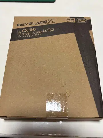 발키리 볼트 S4-70V 메탈 코트 골드