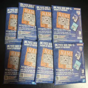 원피스 베이스샵 아크릴 블록 참 7-9월 미개봉 8개