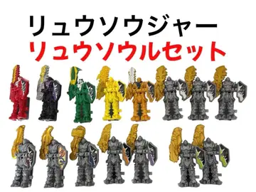 류소우저 류소울세트