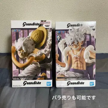 Grandista 몽키 D 루피 2체 세트