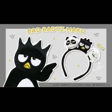 밧츠마루 머리띠