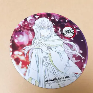 귀멸의 칼날 귀멸제 카페 코스터 토키토 무이치로