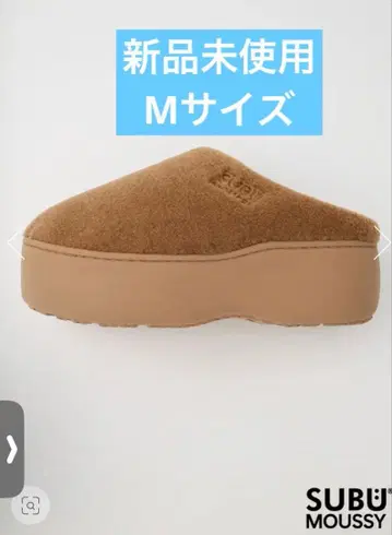 SUBU x moussy F/FUR CROG 부츠