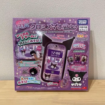 타카라토미 쿠로미 스마트폰 Wide