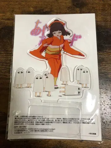 요괴 아라모드 카에데 아크릴 스탠드