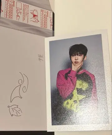 보이플래닛 2 상하이 아카이브전 트레이딩 카드 폴라로이드 필름 S 윤민