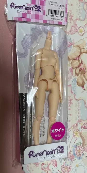 아존 퓨어니모 2 모션 S 화이트