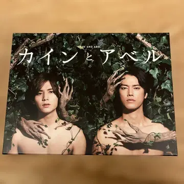 카인과 아벨 Blu-ray BOX