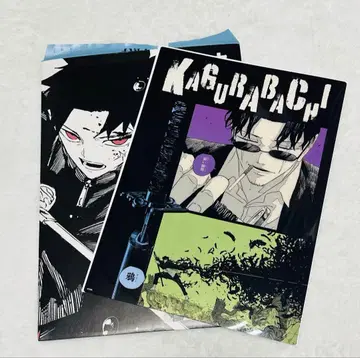 카구라바치 클리어 포스터 컬렉션 자무라 세이이치