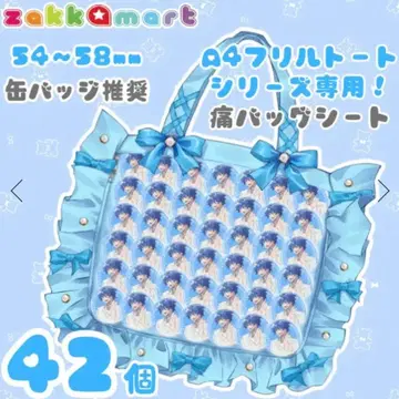 자카마트 이타백 시트 A4