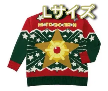 포켓몬 크리스마스 스웨터 불가사리맨 L Heartwarming