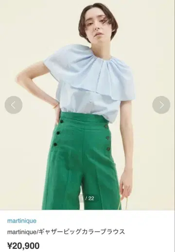 마르티니크/개더 빅 칼라 블라우스 화이트