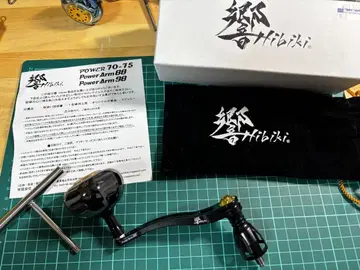 히비키 파워 암 98 pt52 power arm 98 리브레