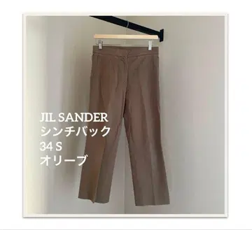 질 샌더 신치 벨트 34 S 올리브