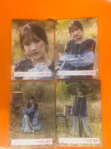 사쿠라자카46 오다쿠라 레이나 키타카라시와 나카나이 MV 의상 브로마이드