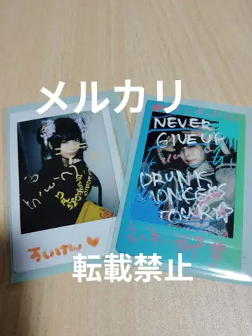 유루메루모! 아노짱 초레어 폴라로이드 2장 세트