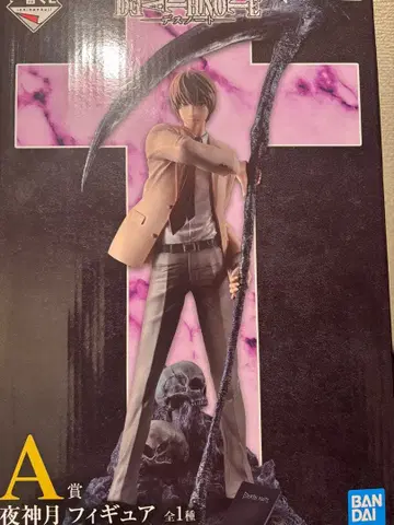 DEATH NOTE 데스노트 제일복권 A상 야가미 라이토 피규어
