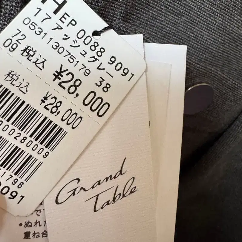 4번째 상품 이미지