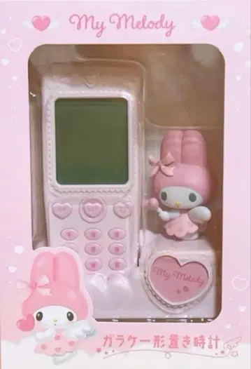 산리오 폴더폰 모양 탁상 시계 마이멜로디