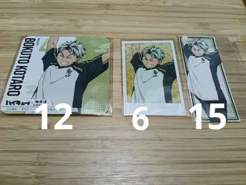 하이큐!! 극락탕 보쿠토 코타로 코스터 씰 스티커 폴라샷