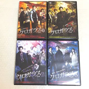 DVD 쿠로가라스 검은 까마귀 전 4권 사키야마 츠바사 우에다 케이스케