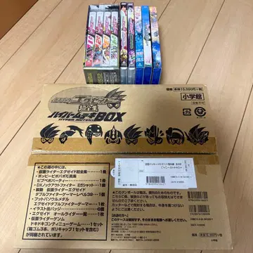 가면라이더 이그제이드 Blu-ray DVD 팜플렛 초전집 BOX