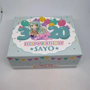 뱅드림 히카와 사요 벌스데이 박스 상자만