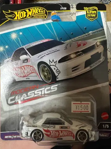 Hot Wheels 미니카 세트